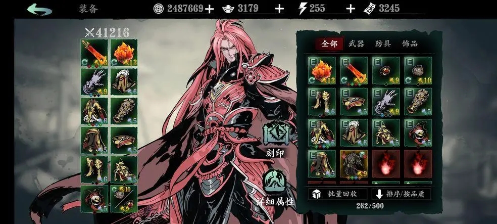影之刃3中怎样快速升魔堡等级