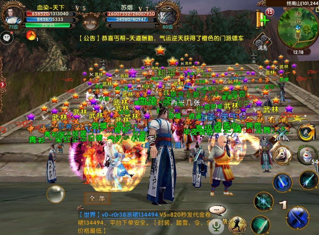 卧虎藏龙贰一气呵成挂机能否提高战斗力