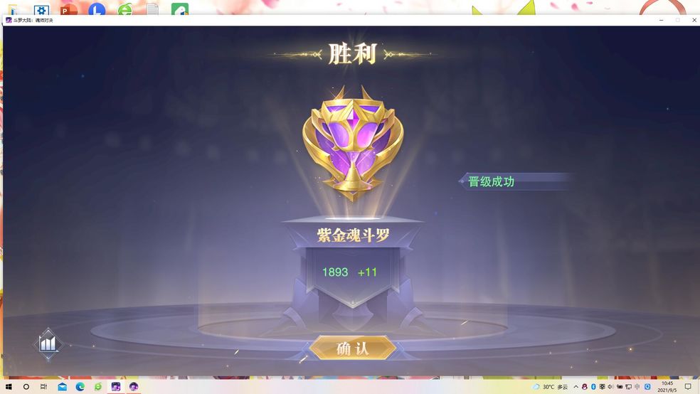 斗罗大陆的超神器有哪些特性 斗罗大陆的超神器有哪些特性