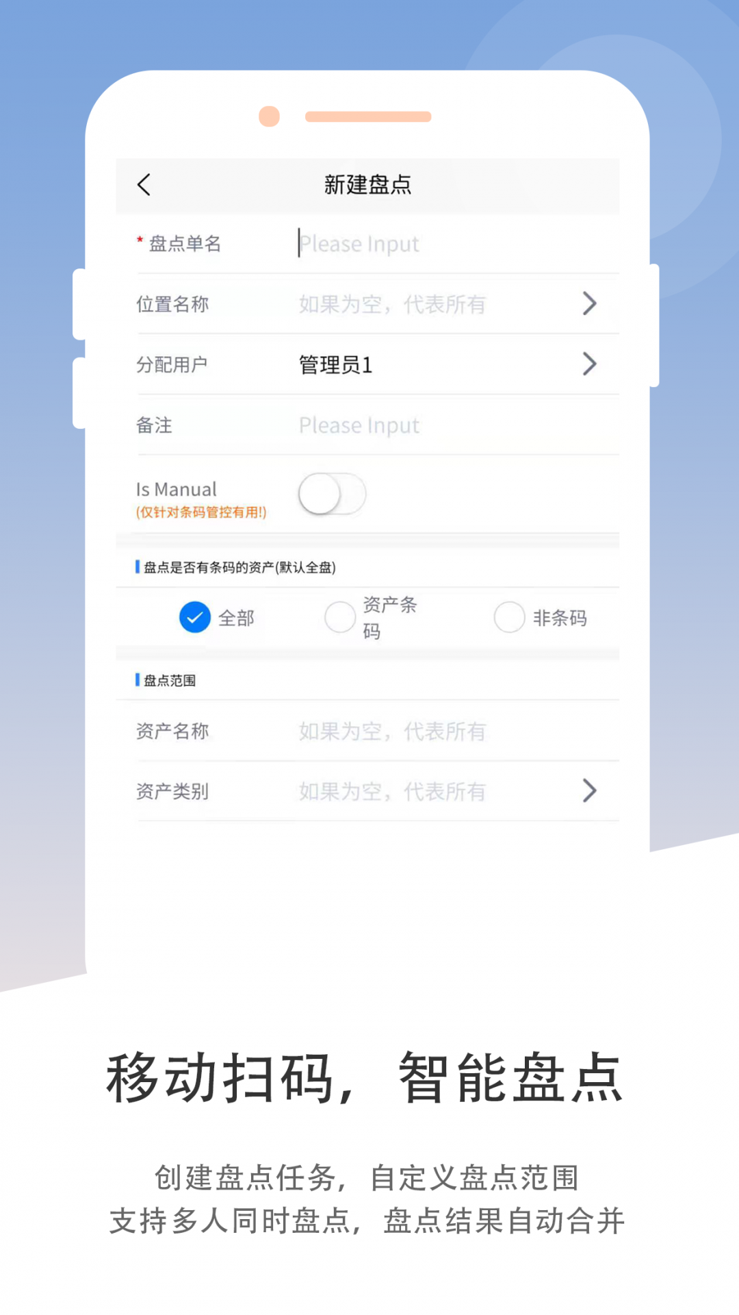 资产云
