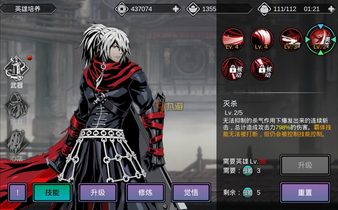 影之刃2卡里武林是游戏中的什么 影之刃2卡里武林是游戏中的什么