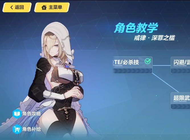 怎样在崩坏3时序漩涡轩辕的战斗中获得胜利