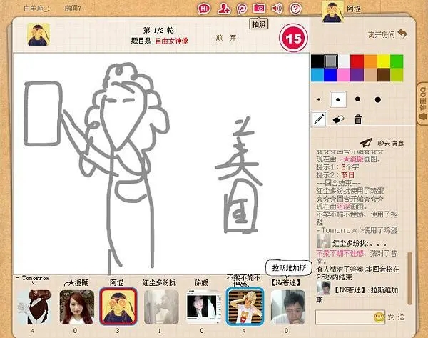 你画我猜怎么用数位板 你画我猜怎么用数位板