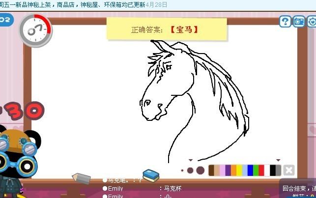 你画我猜怎么用数位板 你画我猜怎么用数位板