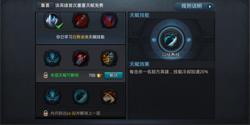 乱斗西游的操作调整需要注意什么 乱斗西游的操作调整需要注意什么
