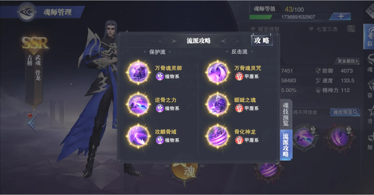 为什么巴西龟在斗罗大陆趋于灭绝