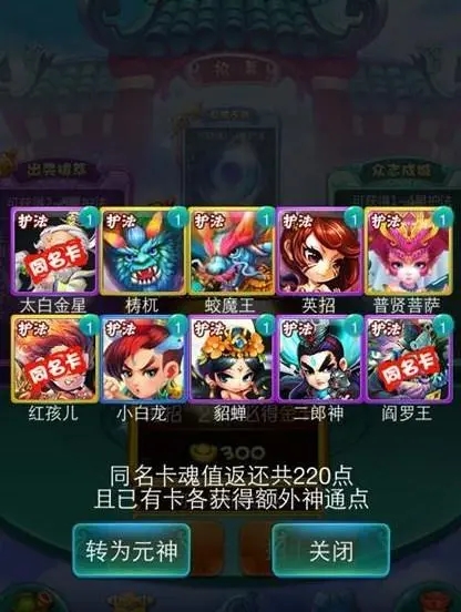 有没有什么技巧可以在迷你西游中快速刷燃灯 有没有什么技巧可以在迷你西游中快速刷燃灯