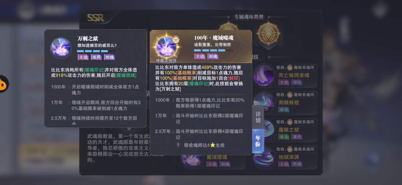 斗罗大陆游戏金猊宝宝怎么获得 斗罗大陆游戏金猊宝宝怎么获得