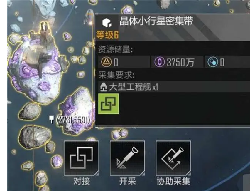 无尽的拉格朗日舰船如何进行路径规划 无尽的拉格朗日舰船如何进行路径规划