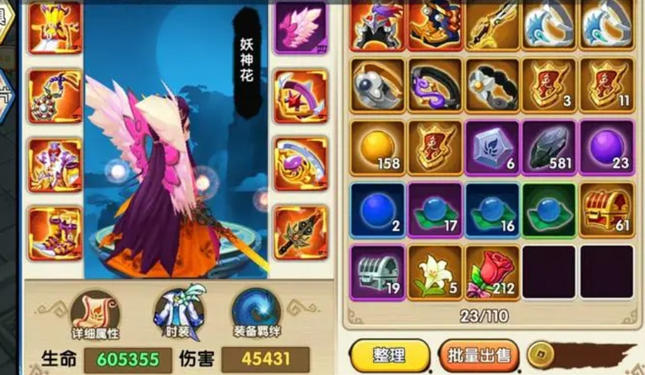 在花千骨手游中可以在哪里抽取宠物