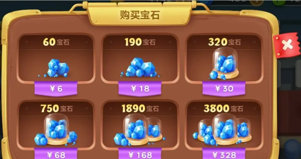 保卫萝卜四十七关有什么解法