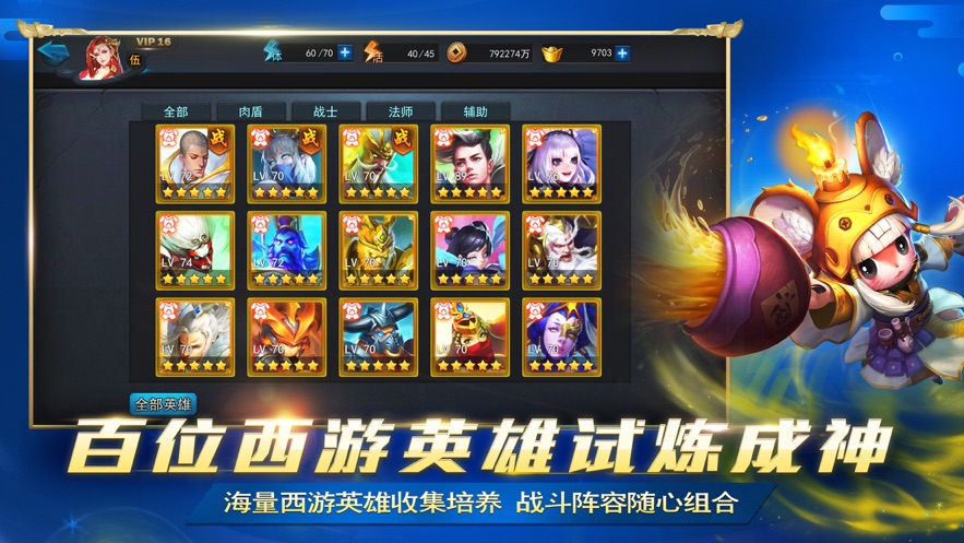 乱斗西游装备重铸的具体操作是什么 乱斗西游装备重铸的具体操作是什么
