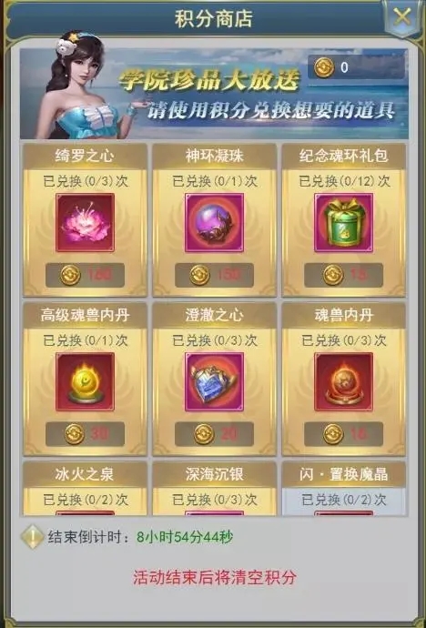 斗罗大陆的粉丝分为了多少级别 斗罗大陆的粉丝分为了多少级别