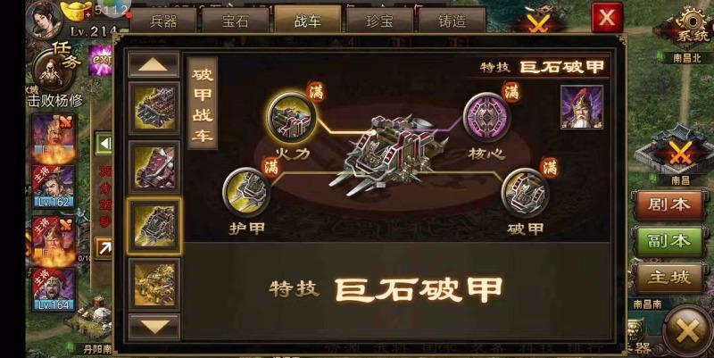 攻城掠地副将科技研究是否需要策略