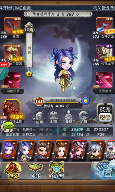 秦时明月手游桑海城怎么赚钱