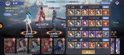 斗罗大陆武魂觉醒换时装的正确步骤是什么