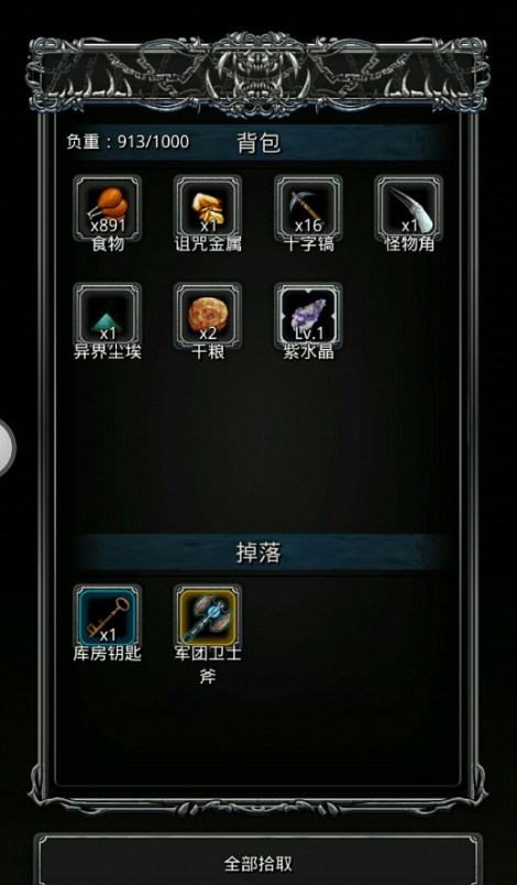 在地下城堡2裂隙30层挂机应注意哪些 在地下城堡2裂隙30层挂机应注意哪些