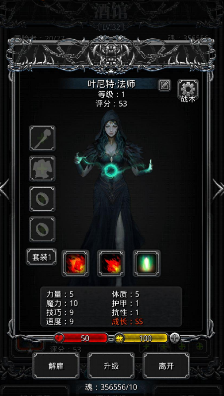 在地下城堡2裂隙30层挂机应注意哪些 在地下城堡2裂隙30层挂机应注意哪些