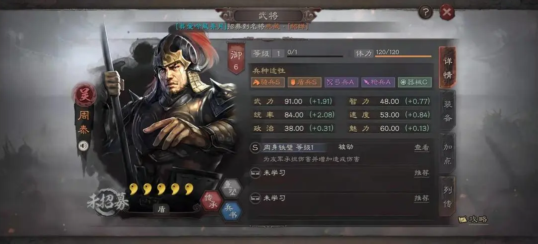 三国志战略版取得兵书的途径有哪些 三国志战略版取得兵书的途径有哪些