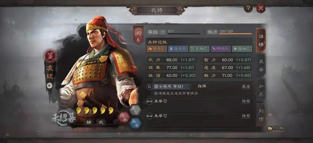 三国志战略版取得兵书的途径有哪些 三国志战略版取得兵书的途径有哪些