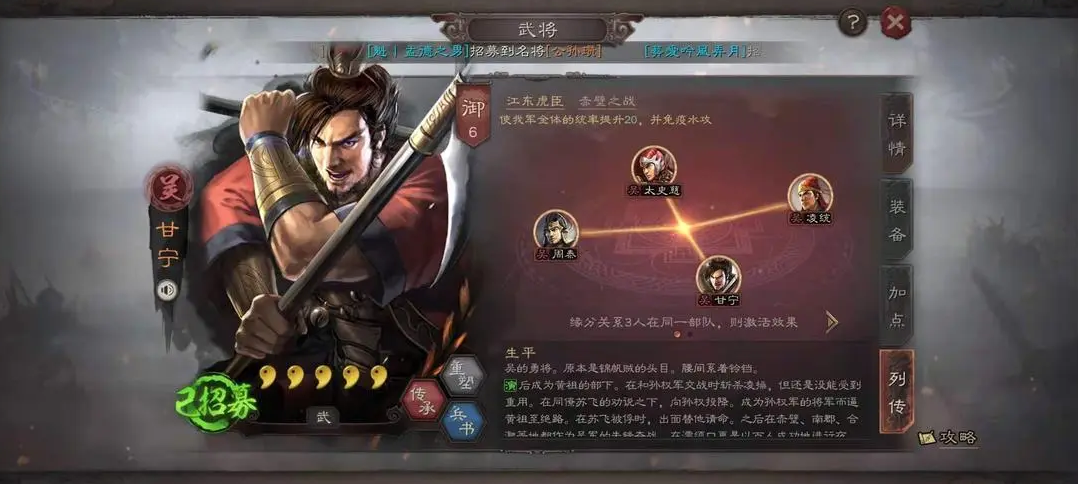 三国志战略版取得兵书的途径有哪些 三国志战略版取得兵书的途径有哪些