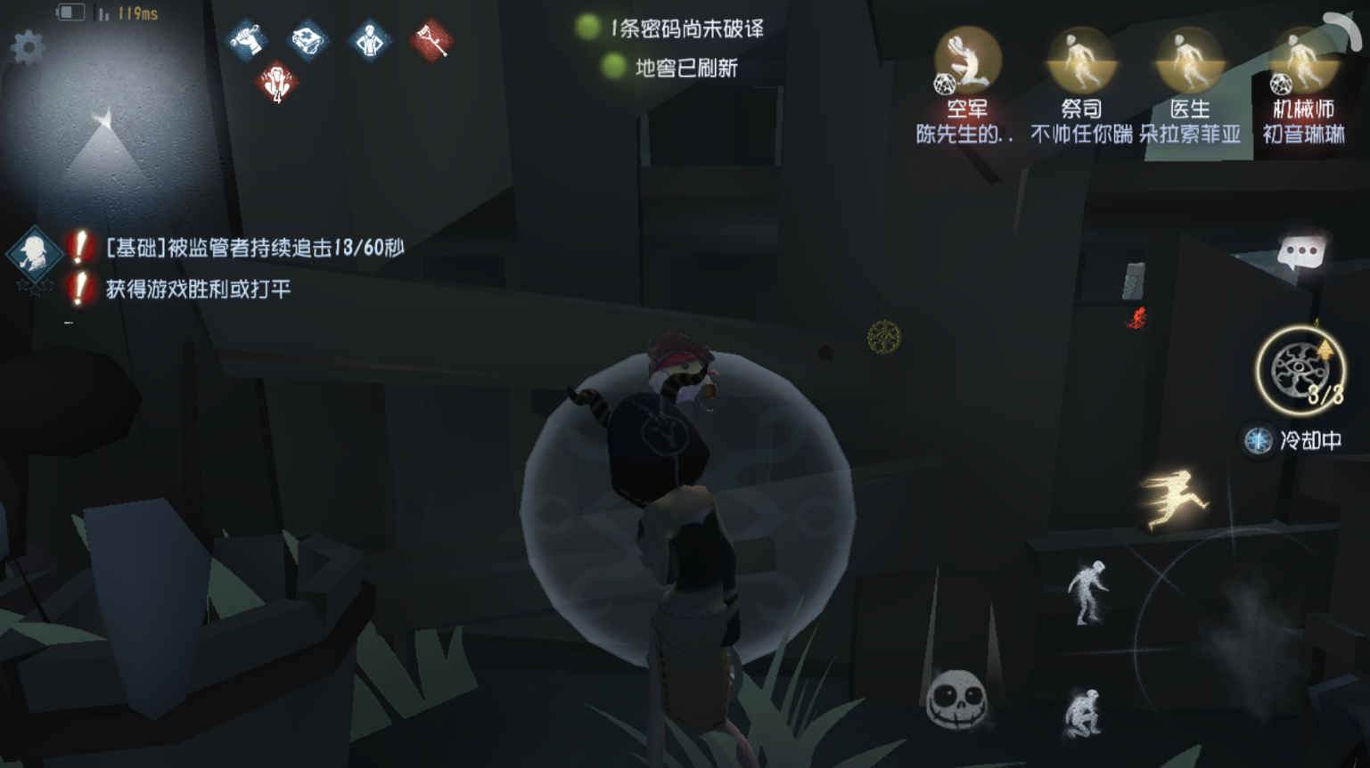 第五人格屠皇是否有特殊技巧 第五人格屠皇是否有特殊技巧