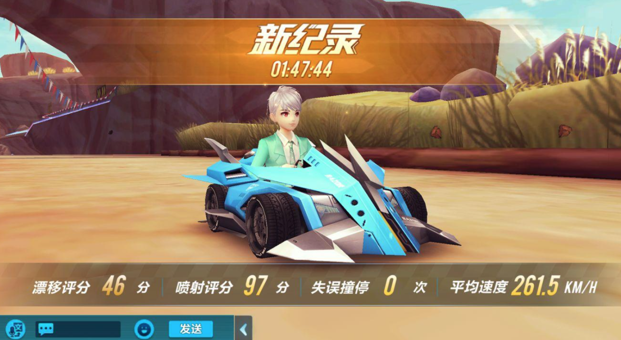 想在qq飞车手游中漂移快有什么技巧吗