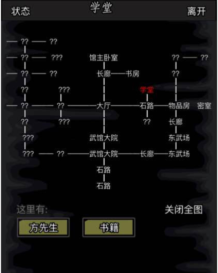 放置江湖隐退地点有哪些