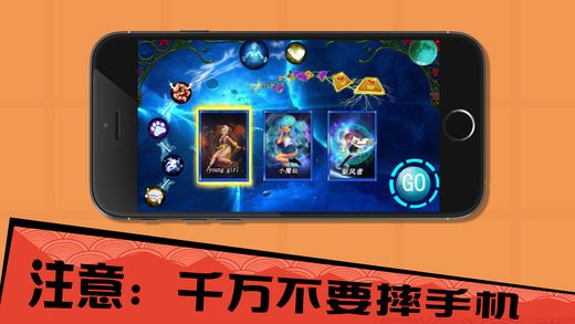 奔跑星球_截图2