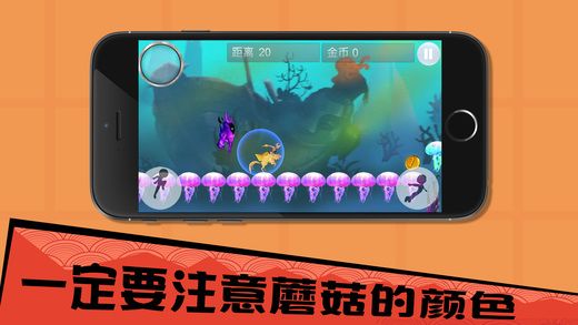 奔跑星球_截图1