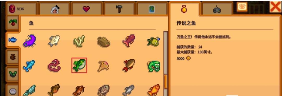 星露谷物语包该怎么增加容量