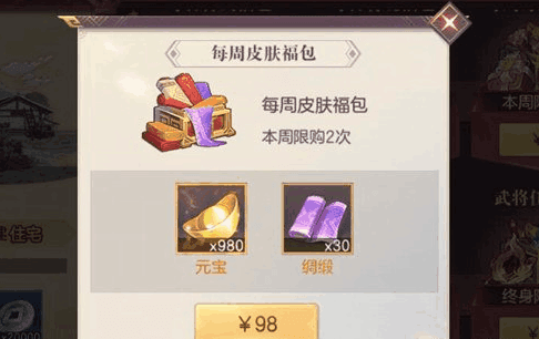 三国志幻想大陆平民推图该如何选择阵容
