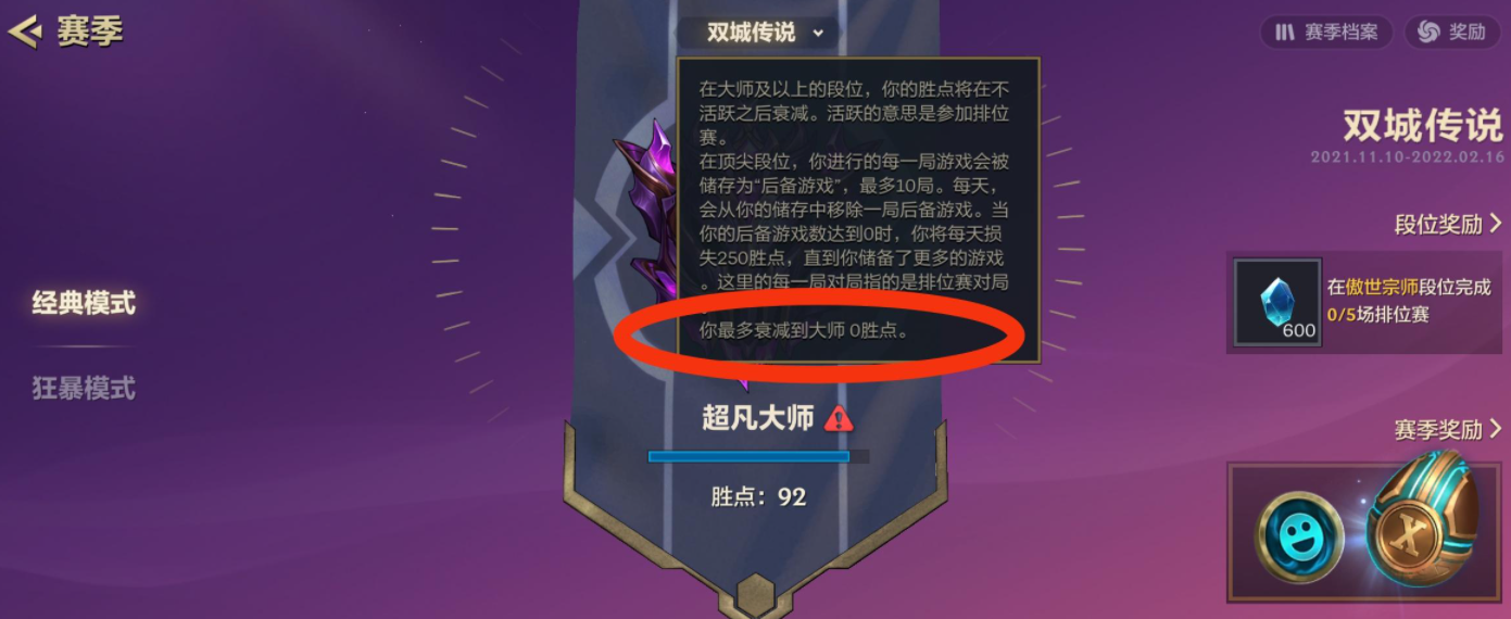 金铲铲之战中有没有适合新手的强势阵容