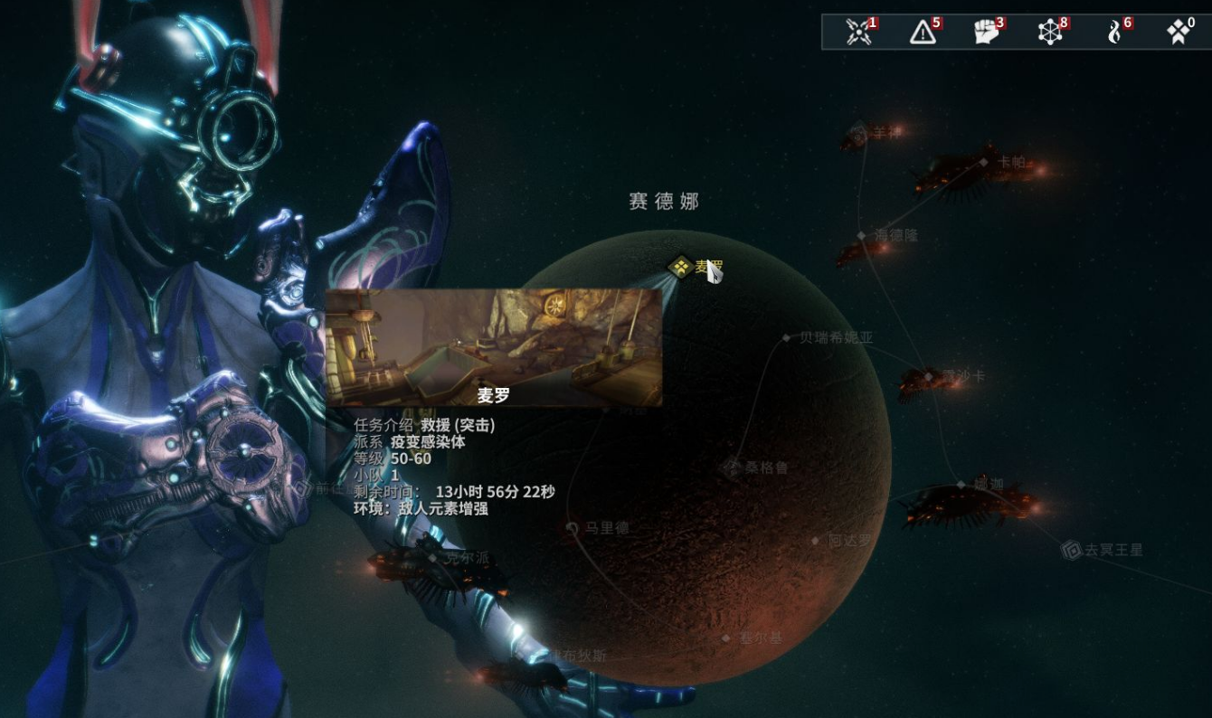 星际战甲拉尼娅水晶碎片在哪刷