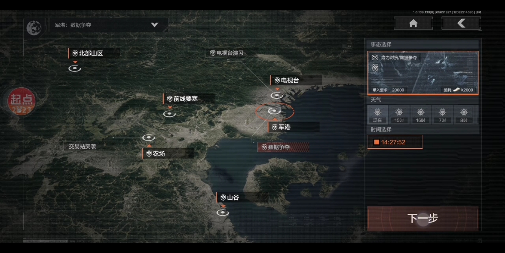 暗区突围ak74n改装任务 暗区突围ak74n改装任务