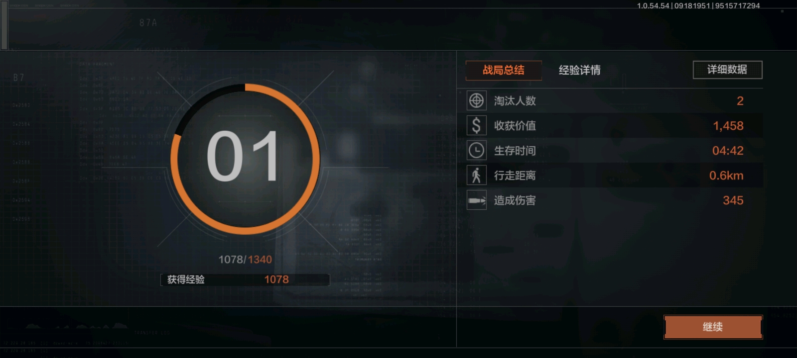 暗区突围ak74n改装任务 暗区突围ak74n改装任务