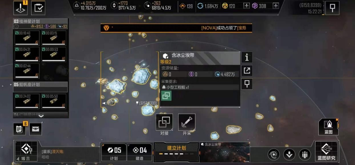 无尽的拉格朗日中二级城如何攻略单刷 无尽的拉格朗日中二级城如何攻略单刷