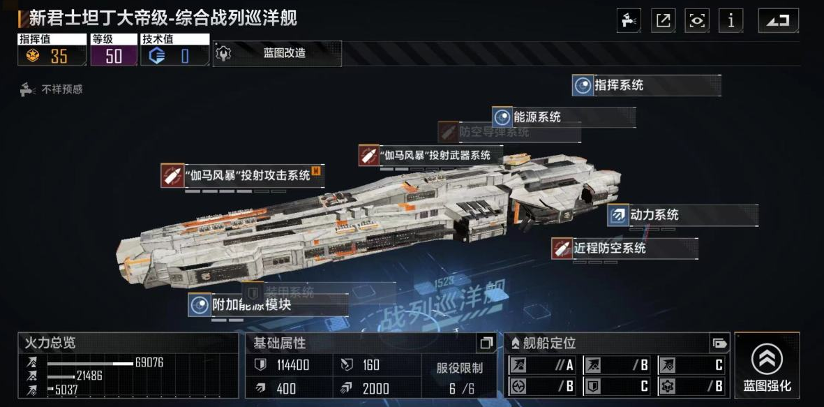 无尽的拉格朗日中二级城如何攻略单刷 无尽的拉格朗日中二级城如何攻略单刷