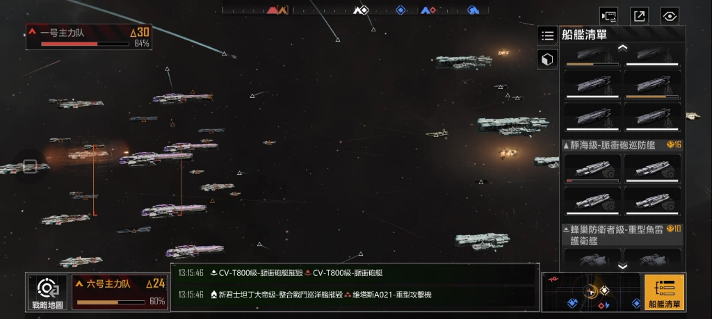 如何在无尽的拉格朗日中获取舰队增援