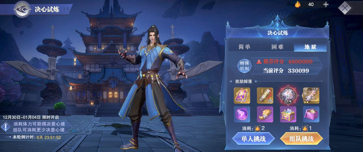 斗罗大陆魂师对决魂环属性怎么改