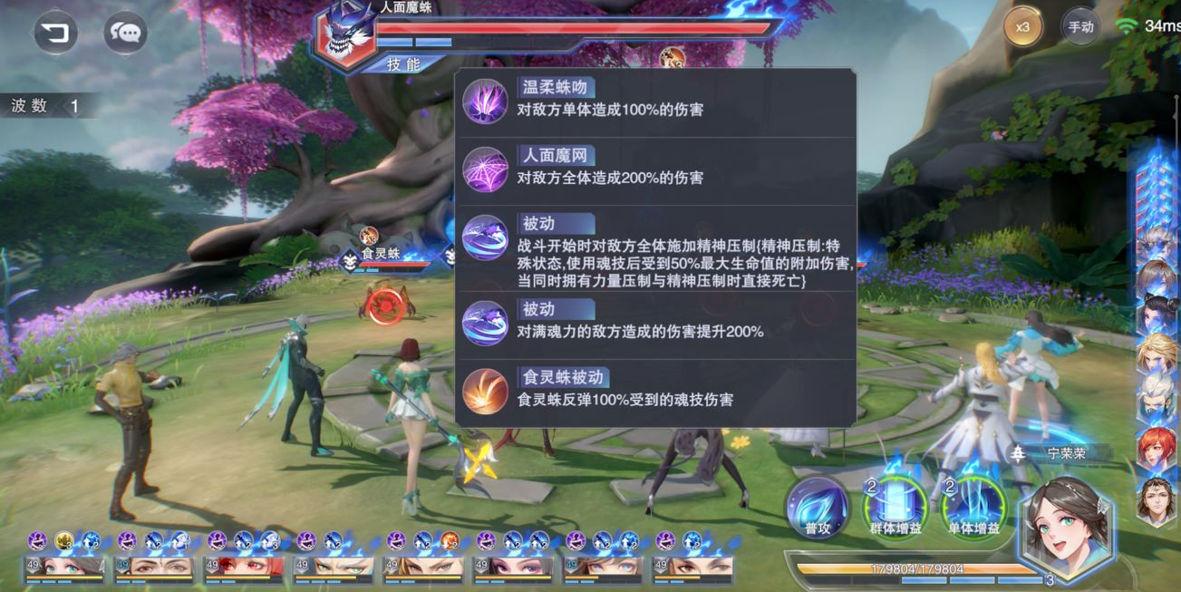 斗罗大陆魂师对决魂环属性怎么改