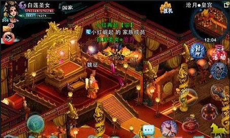 忘仙如何能够在政界取得成功