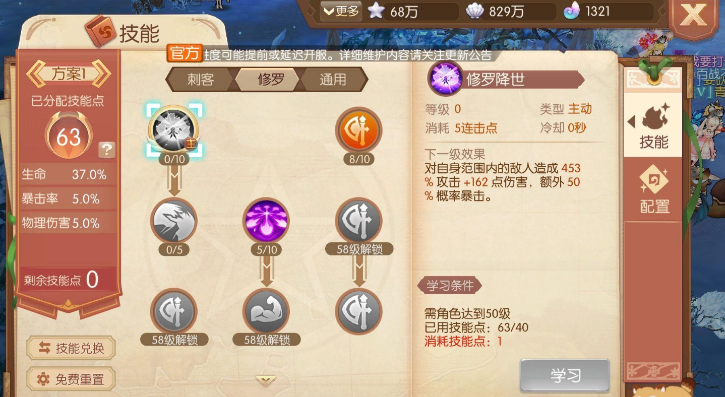 风之大陆月之境在哪个网站可以下载 风之大陆月之境在哪个网站可以下载