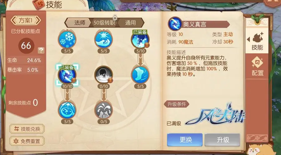 风之大陆月之境在哪个网站可以下载 风之大陆月之境在哪个网站可以下载