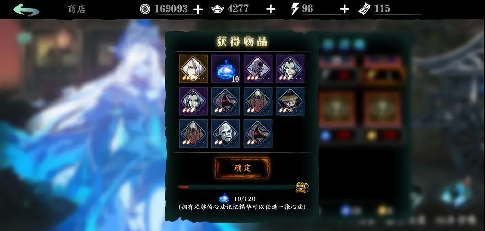 如何快速通关影之刃冰火之试炼的关卡