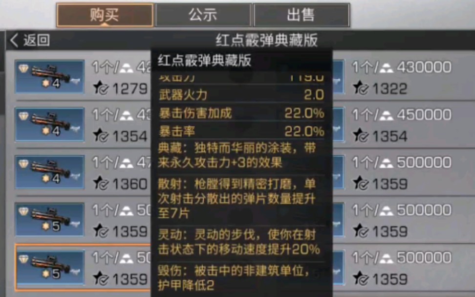 明日之后哪个新职业最受玩家喜爱 明日之后哪个新职业最受玩家喜爱