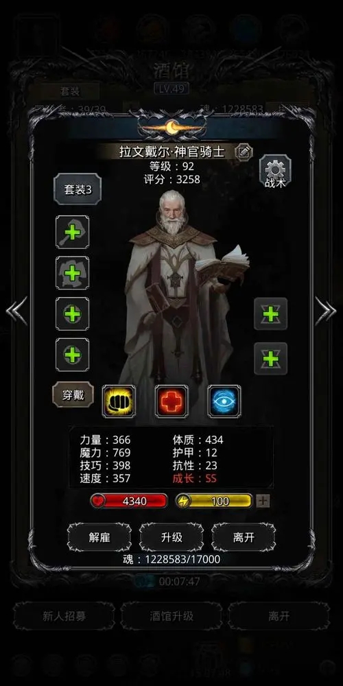 在地下城堡2裂隙61层如何提升自己的装备 在地下城堡2裂隙61层如何提升自己的装备