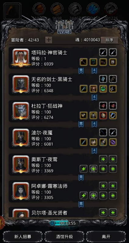 地下城堡2第15关入口在哪里