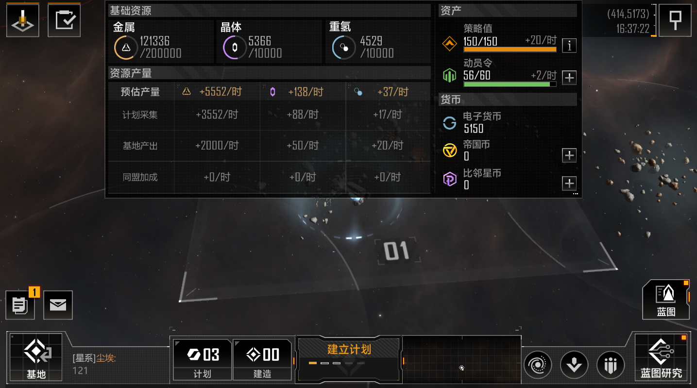 无尽的拉格朗日拉格朗日最强航母如何提升海军作战能力