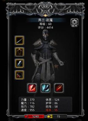 应该如何击败地下城堡2低等劣魔
